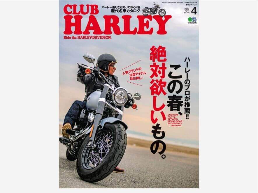 CLUB HARLEY